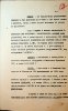 Костюченко Евгений Иванович