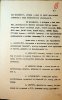 Костюченко Евгений Иванович