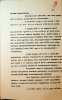 Костюченко Евгений Иванович