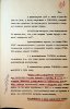Костюченко Евгений Иванович