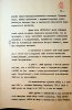 Костюченко Евгений Иванович