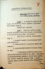 Костюченко Евгений Иванович