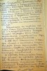 Костюченко Евгений Иванович