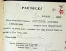 Костюченко Евгений Иванович