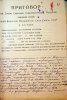 Костюченко Евгений Иванович