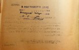 Костюченко Евгений Иванович