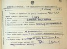 Костюченко Евгений Иванович