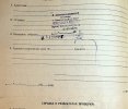 Костюченко Евгений Иванович