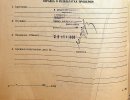 Костюченко Евгений Иванович