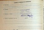 Костюченко Евгений Иванович