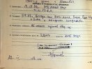Костюченко Евгений Иванович