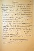 Костюченко Евгений Иванович
