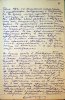 Костюченко Евгений Иванович