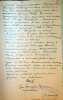 Костюченко Евгений Иванович