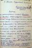 Костюченко Евгений Иванович