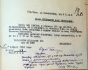 Костюченко Евгений Иванович
