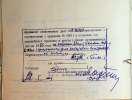 Костюченко Евгений Иванович