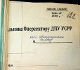 Костюченко Евгений Иванович