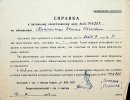 Костюченко Евгений Иванович