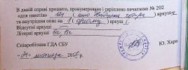 Костюченко Евгений Иванович