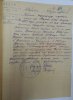 Норик Яков Алексеевич