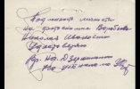 Воробьев Николай Иванович