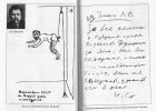 Брюханов Николай Павлович