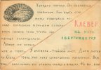 Сохранились письма Алексея Феодосьевича из Соловецкого лагеря к жене, Варваре Ивановне Кургузовой, и дочери Элеоноре. Письма А.Ф. Вангенгейма, обращенные к дочери, представляют собой своеобразный учебник, составленный заботливым и насильственно оторванным от семьи отцом для ребенка-дошкольника.