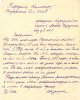 Запрос Наркому внутренних дел СССР от В.И. Кургузовой о судьбе мужа. 7 мая 1939 года