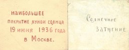 Вангенгейм Алексей Феодосьевич