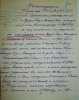 Церр Пиус Иосифович