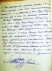 Церр Пиус Иосифович