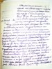 Церр Пиус Иосифович