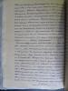 Глаголев Владимир Александрович