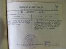 Глаголев Владимир Александрович