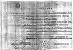 Коржиков Ион Аввакумович