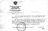Коржиков Ион Аввакумович