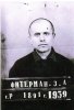 Фитерман З.А.