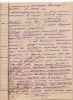 Кудряшов Дмитрий Федорович