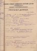 Кудряшов Дмитрий Федорович