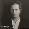 Мешковская Софья Владимировна