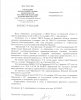 Чарковский Эдмунд Константинович