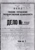 Раппопорт Ида Осиповна