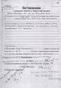 Раппопорт Ида Осиповна