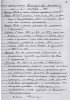 Раппопорт Ида Осиповна
