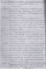 Раппопорт Ида Осиповна