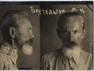 Александр Николаевич Бартельсен (1878-1941)