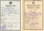 Румянцев Вячеслав Ильич
