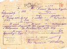 Справка об освобождении из лагеря в июне 1946 года. Лицевая сторона.