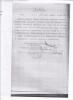 Митин Юрий Георгиевич